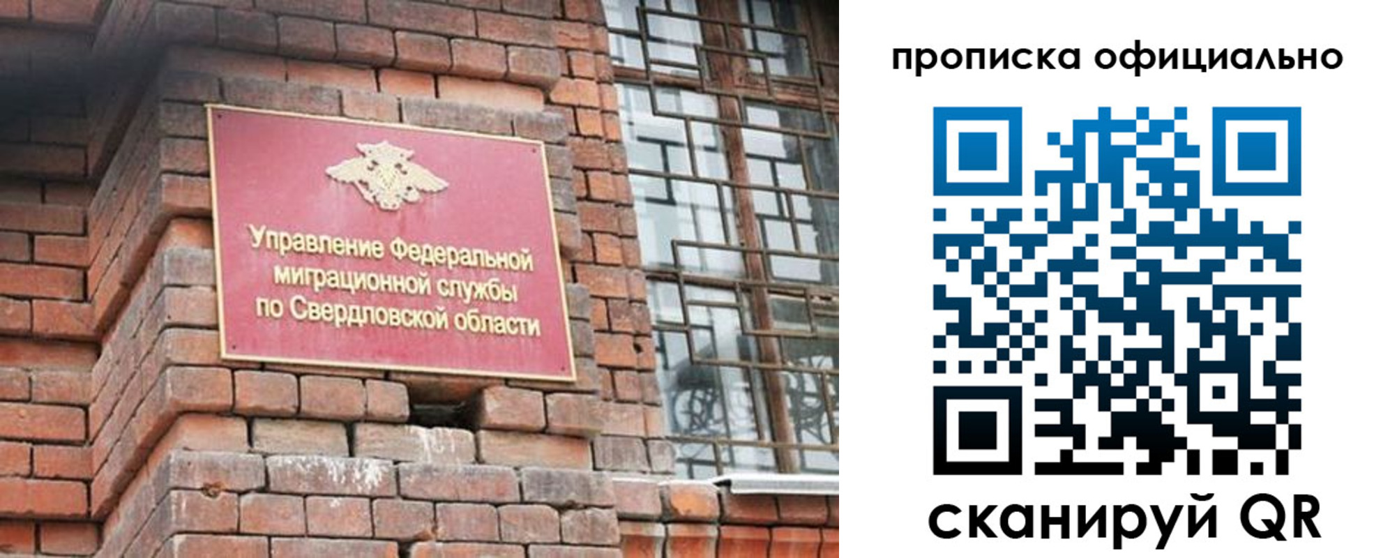 регистрация для школы в Стерлитамаке